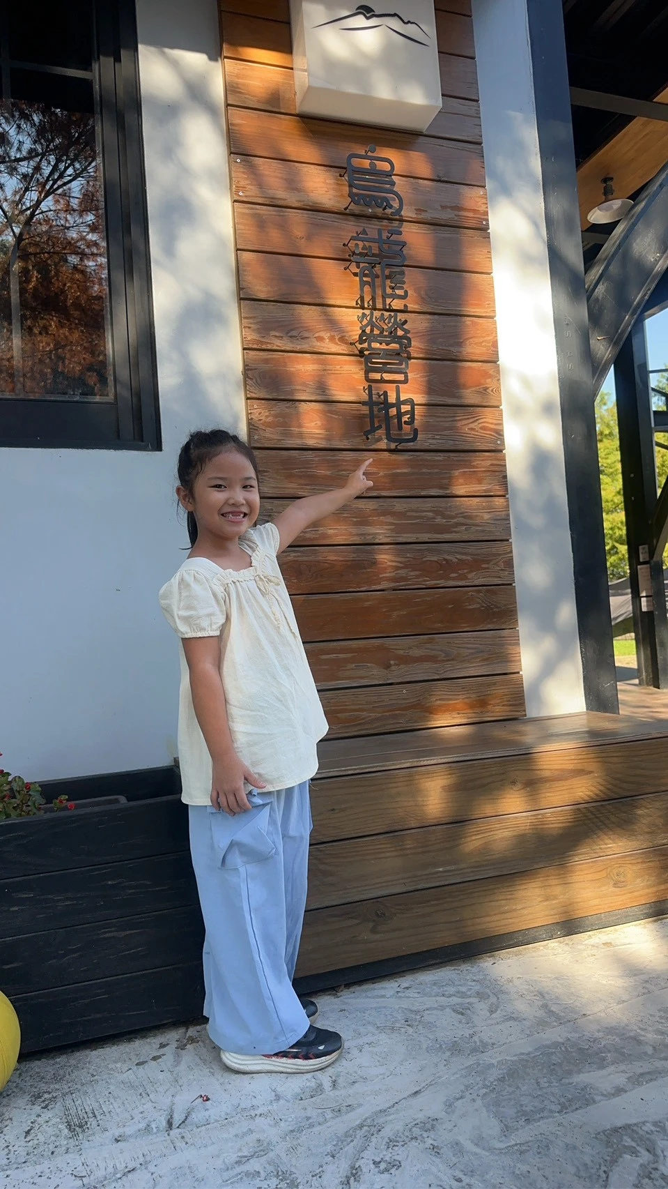 感謝 餐風露宿團主的肯定，再次找啤老闆一同征服鹿谷凍頂烏龍營區～為大家打理三餐