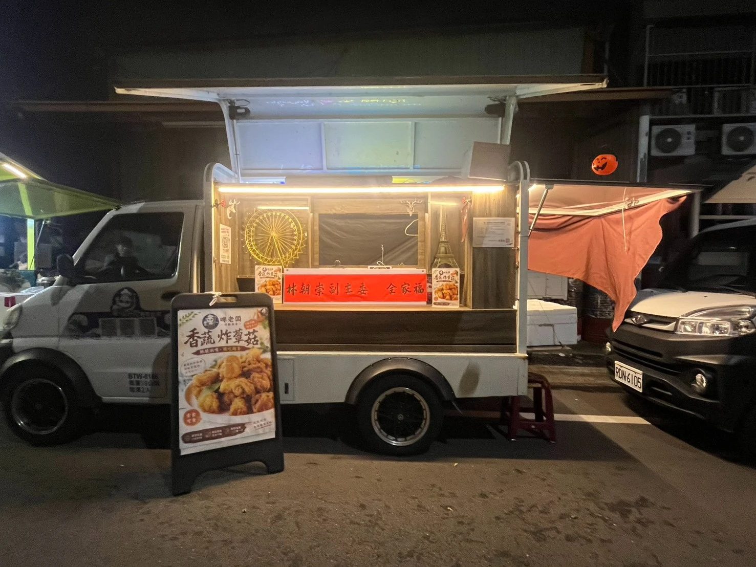 感謝和美代天府特邀啤老闆餐車廚房發放福食，綜合炸菇菇300份！感謝咖樂佛餐車派對引薦