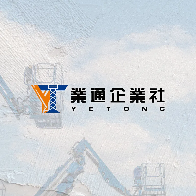 為何高空作業車的安全性絕不能妥協？如何確保施工人員的生命安全？