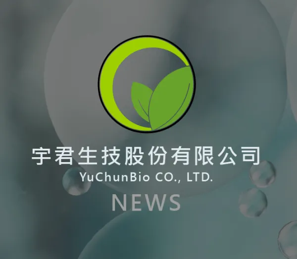 2024-09-12 重大聲明