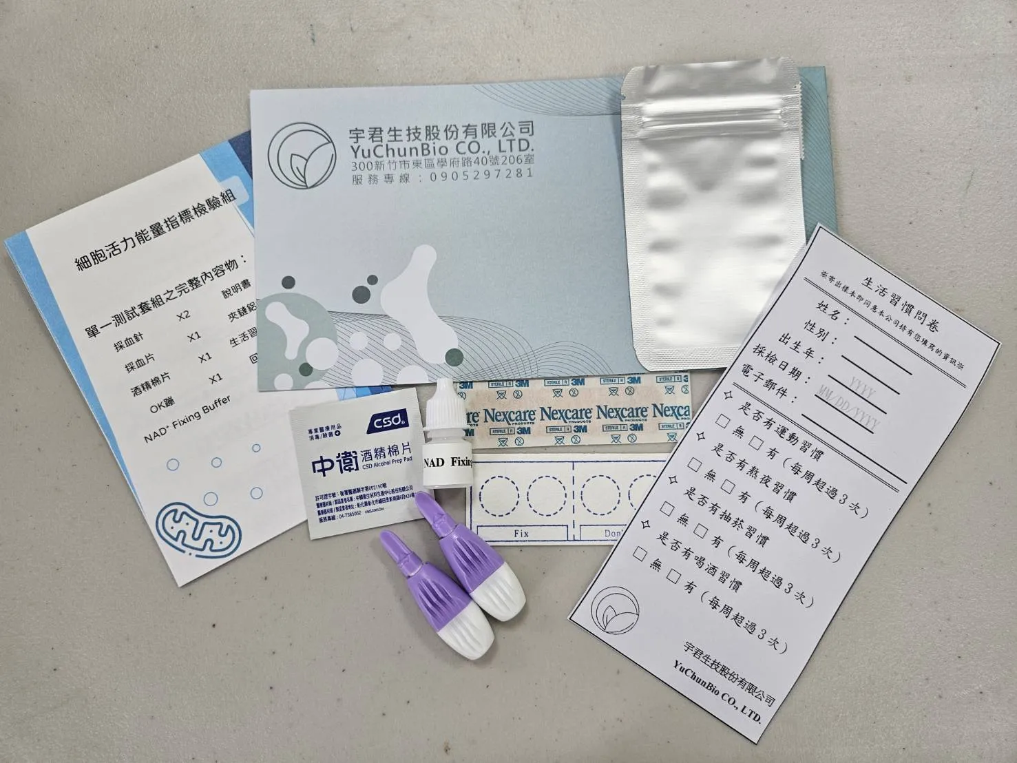 細胞活力能量指標 icNAD<sup>+</sup> Test