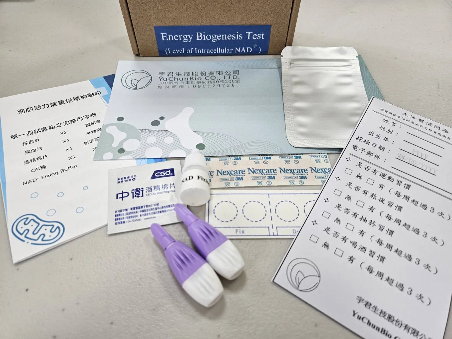 細胞活力能量指標 icNAD<sup>+</sup> Test