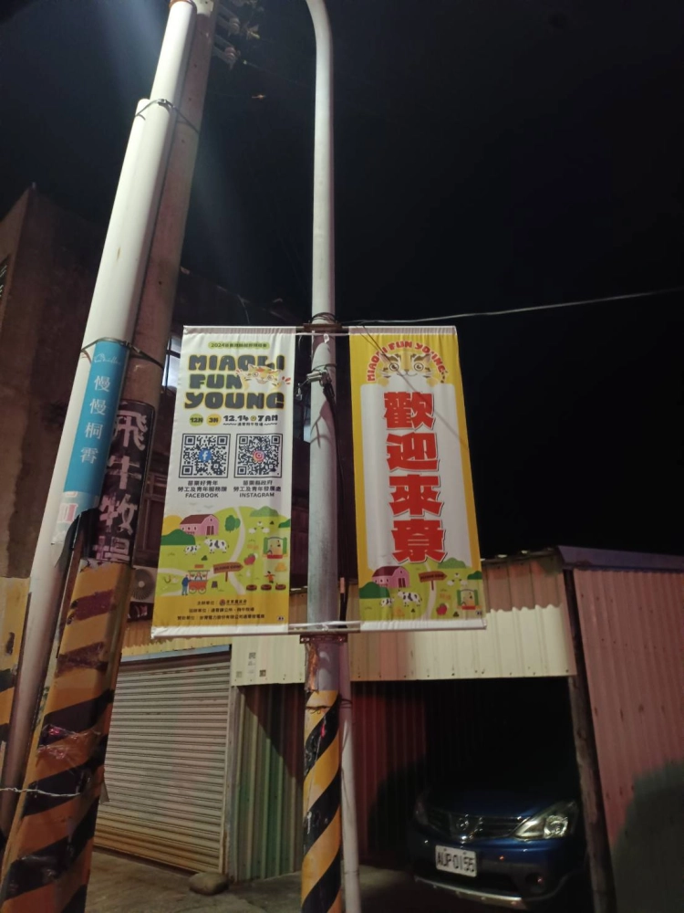 羅馬旗