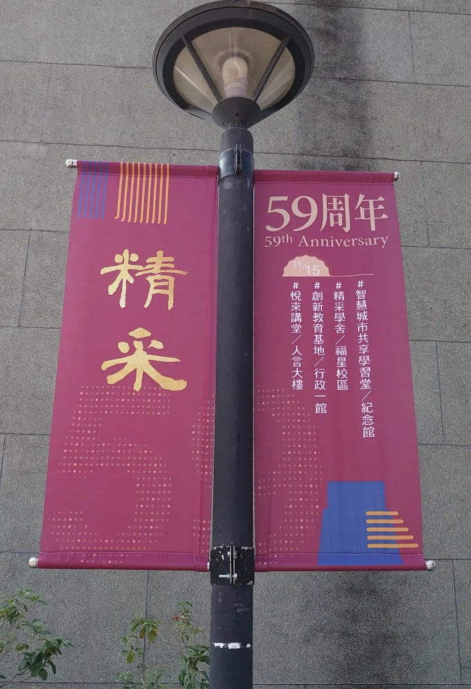 羅馬旗