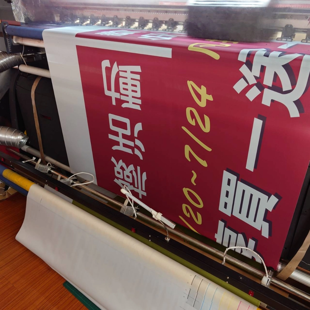 熱昇華輸出