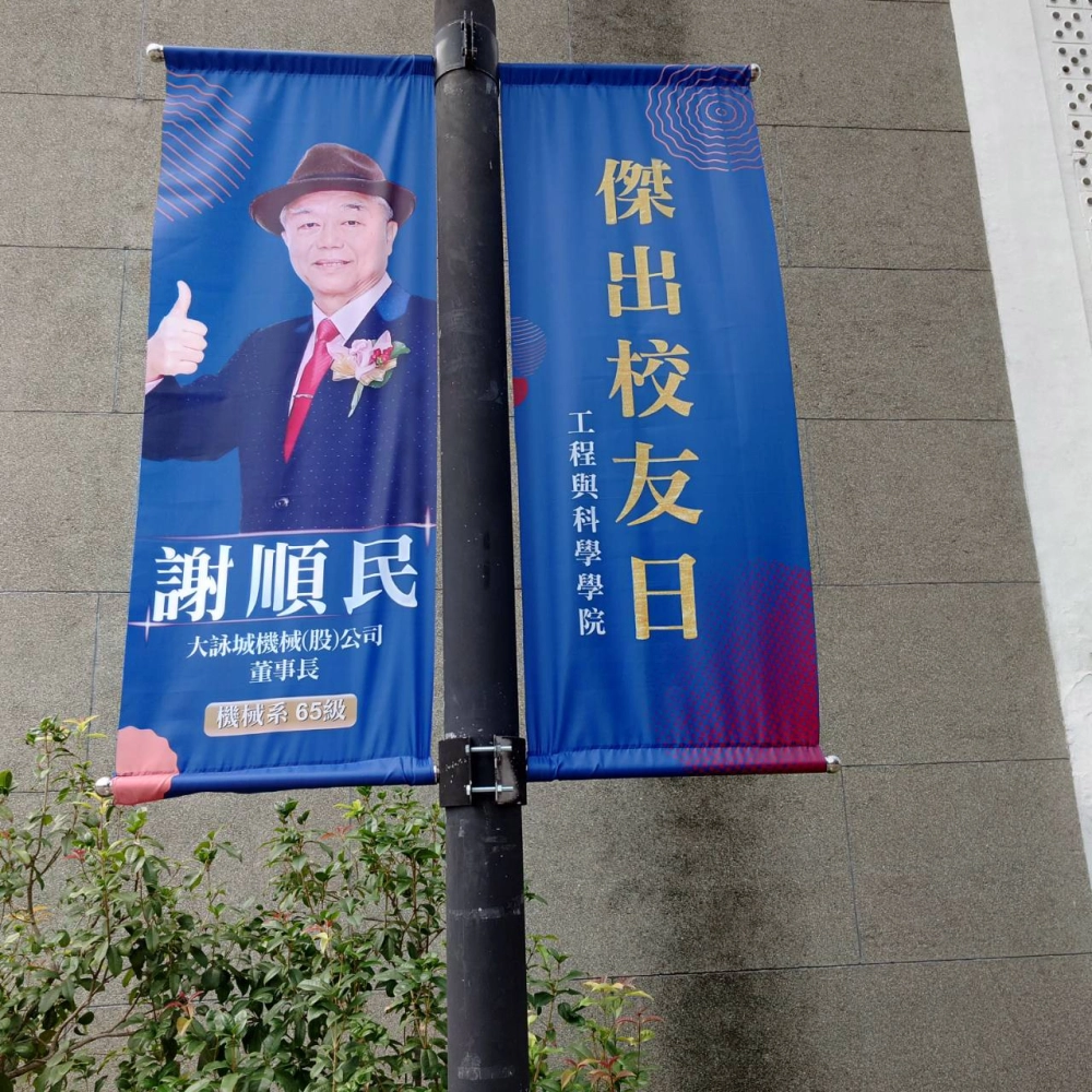 羅馬旗