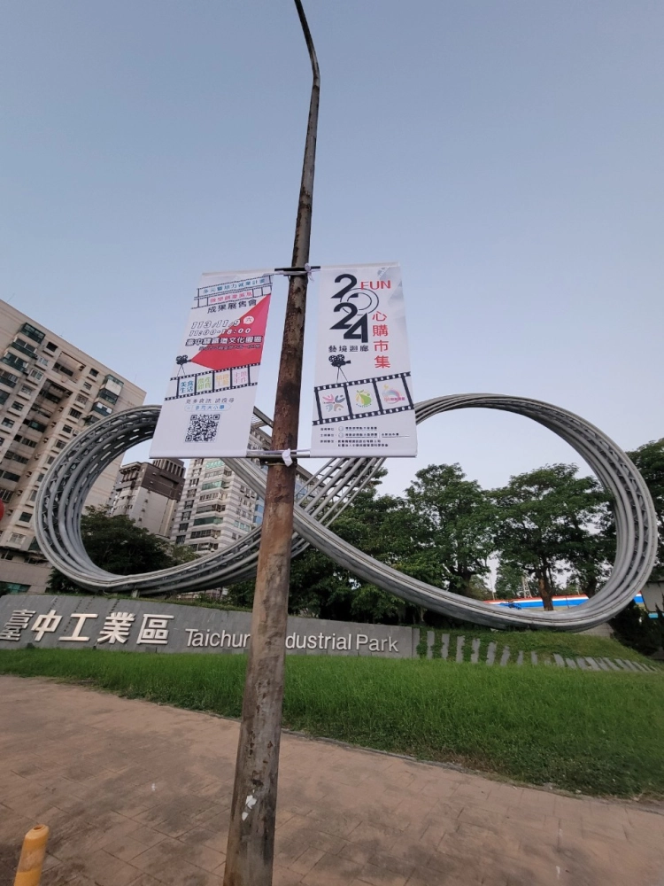 羅馬旗