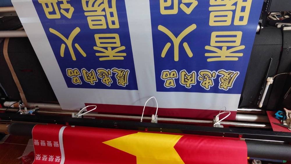 熱昇華輸出