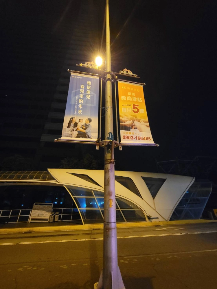 羅馬旗