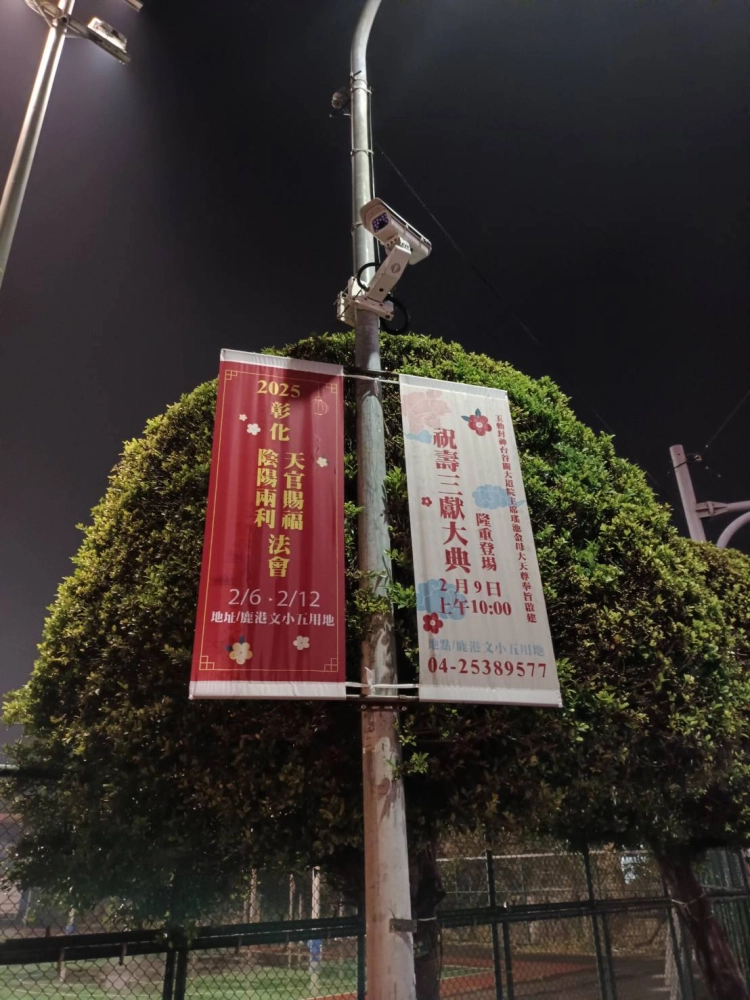 羅馬旗