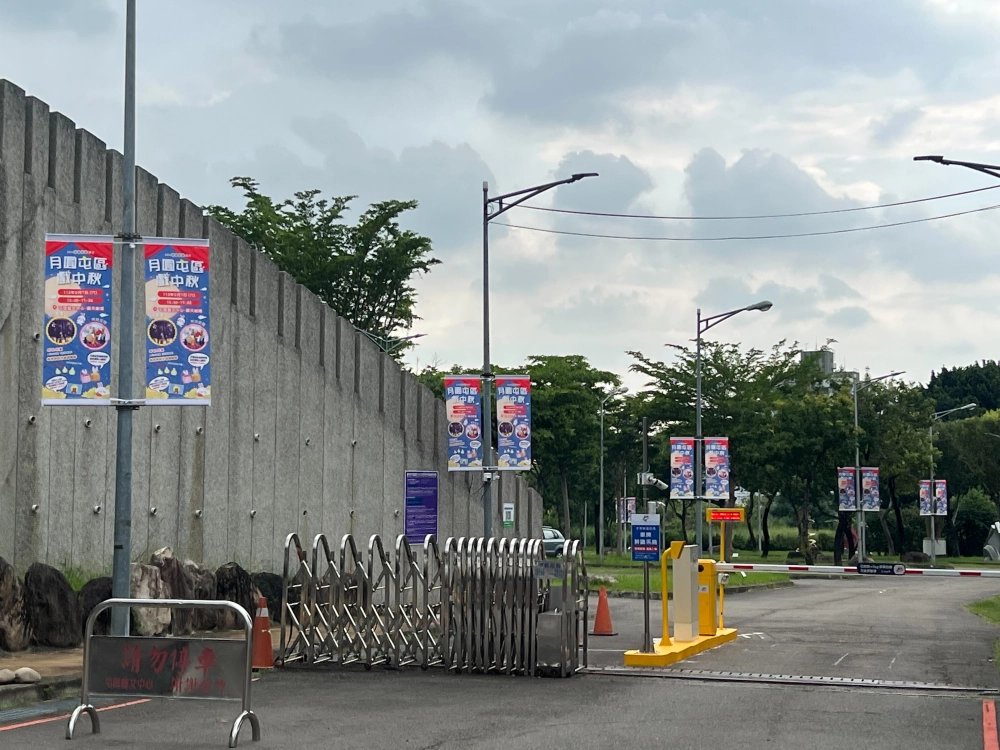 羅馬旗