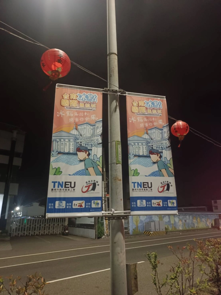 羅馬旗
