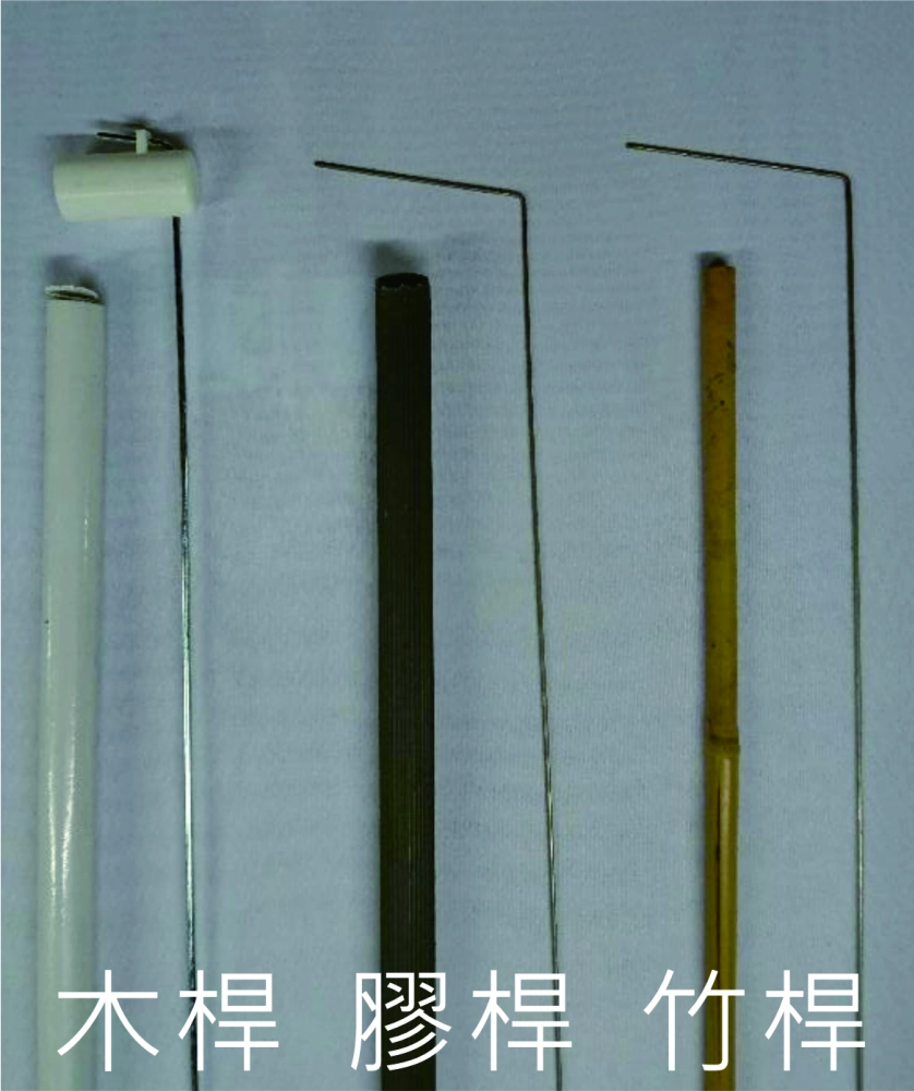 旗桿
