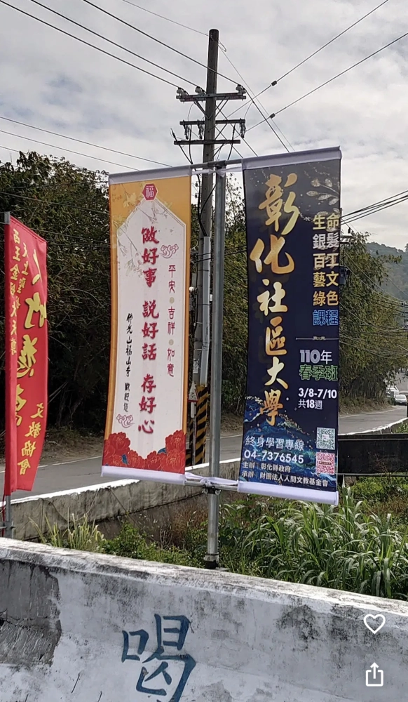 羅馬旗