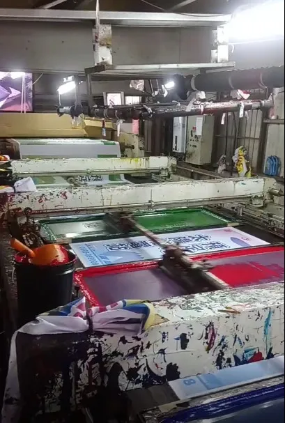 微電腦機台
