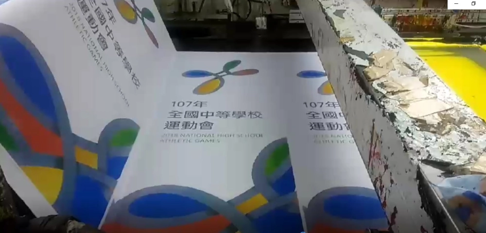 微電腦機台