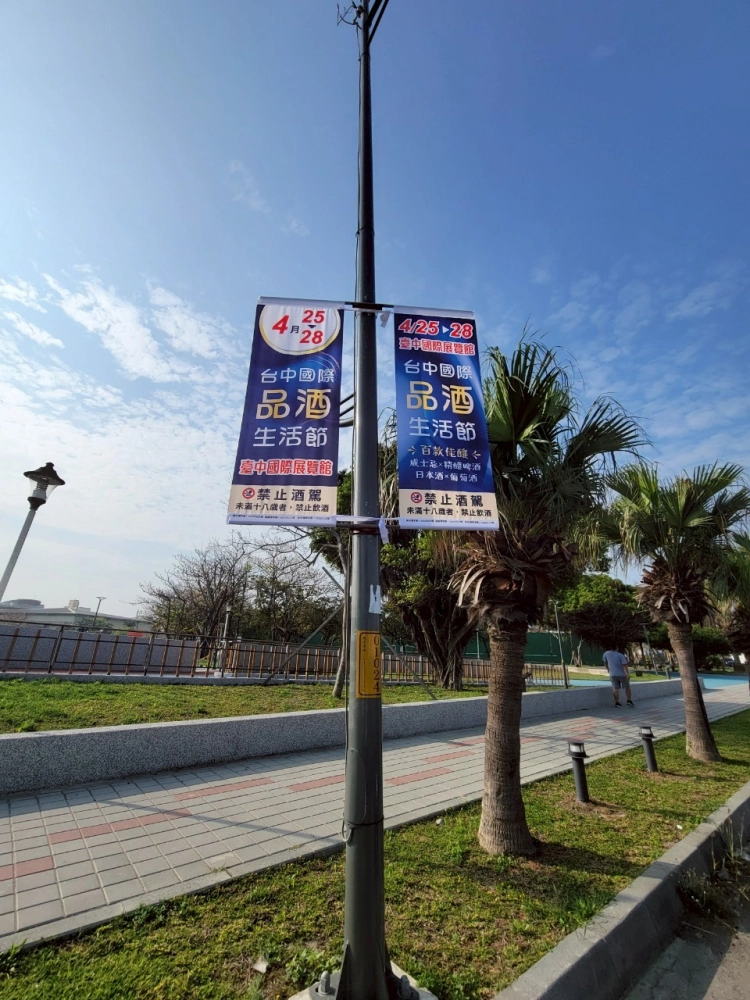 羅馬旗