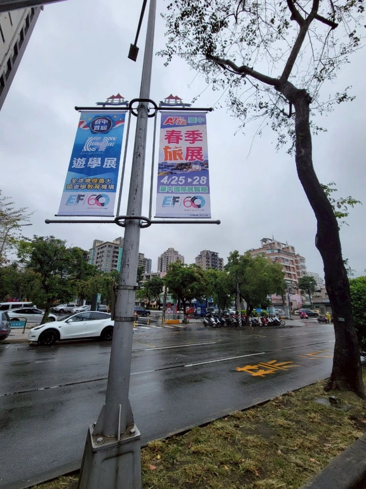 羅馬旗