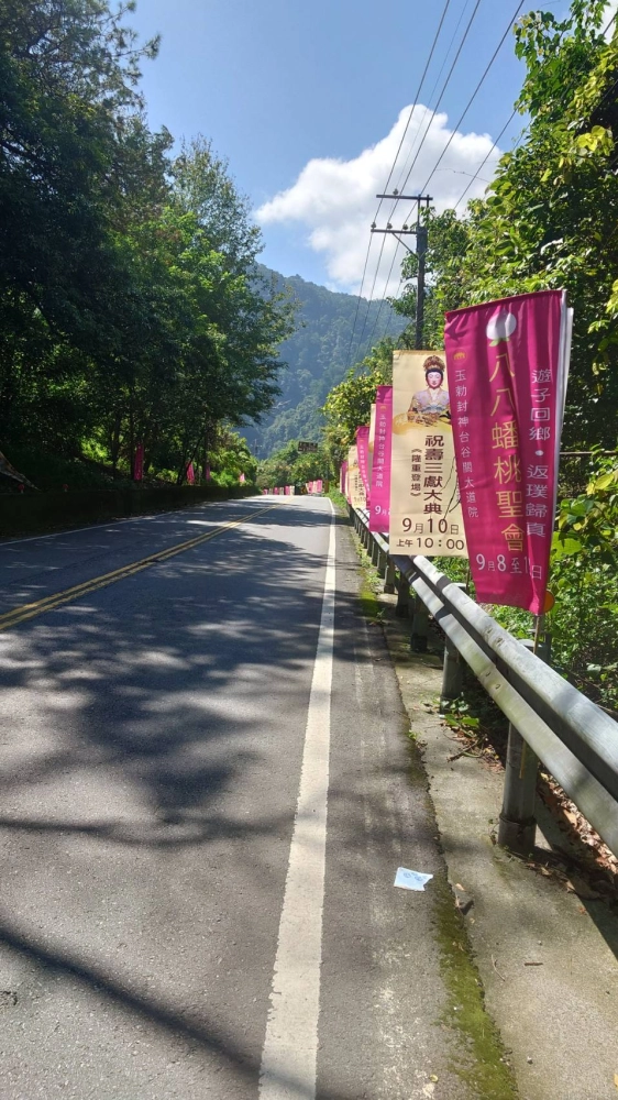 關東旗