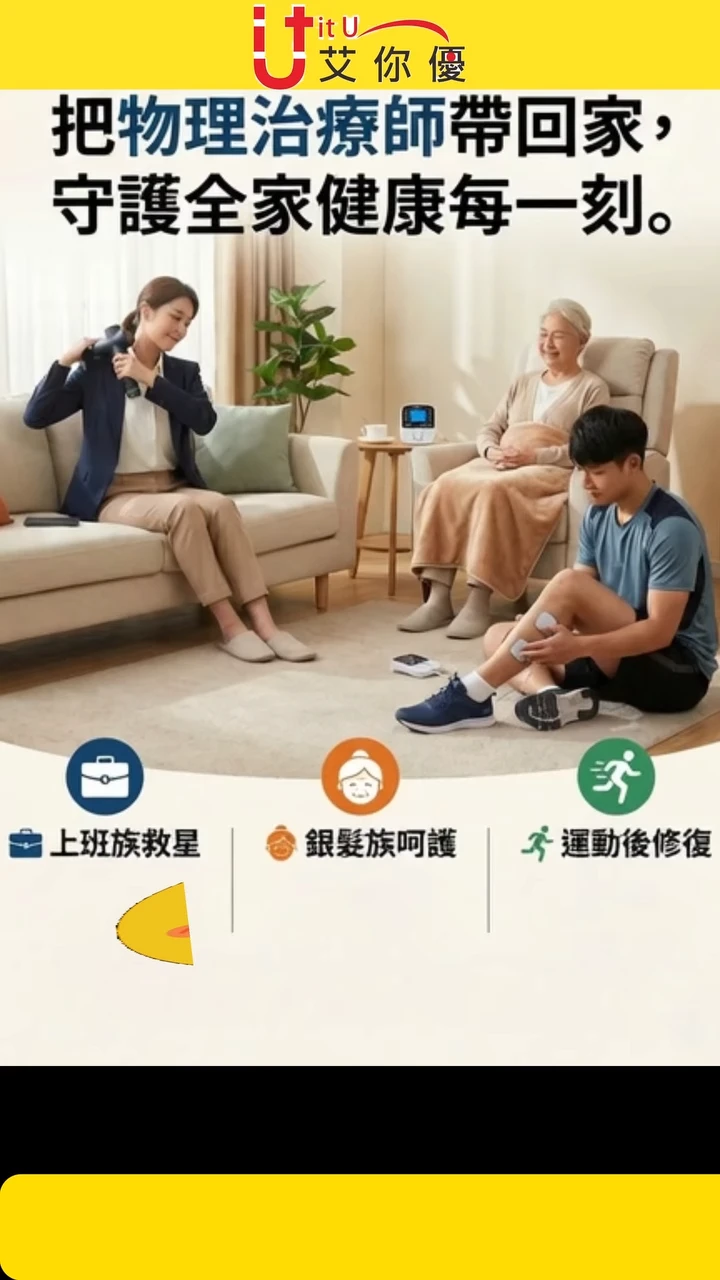 忙碌的節奏，更需要專業的溫柔。