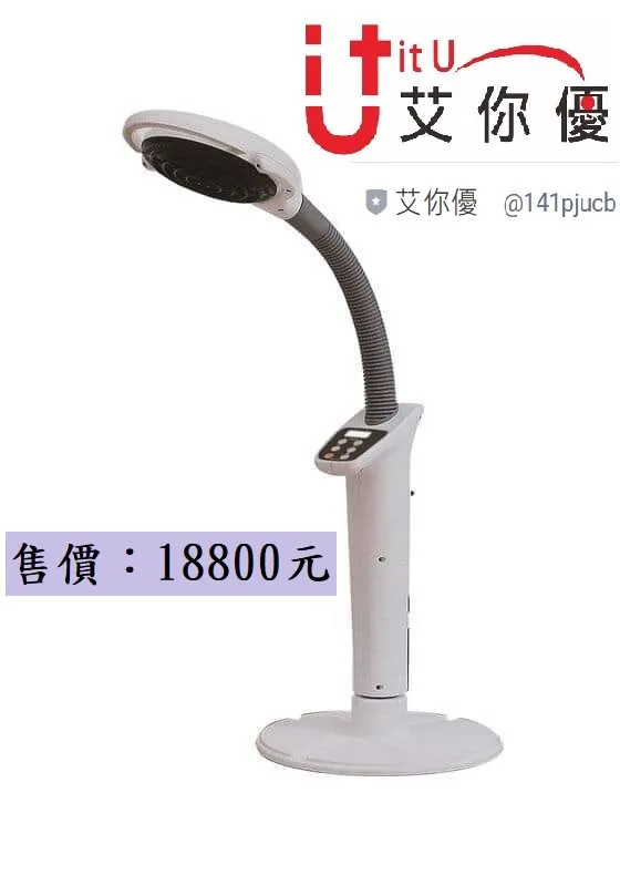 EQ-A718 艾你優遠紅外線治療儀 （波長範圍：3.8～25微米） 病房、診間、居家、照護皆可使用 （洗腎中心、傷口照護中心、呼吸照護中心、血管外科、美容、皮膚科、復健科、老人養護）