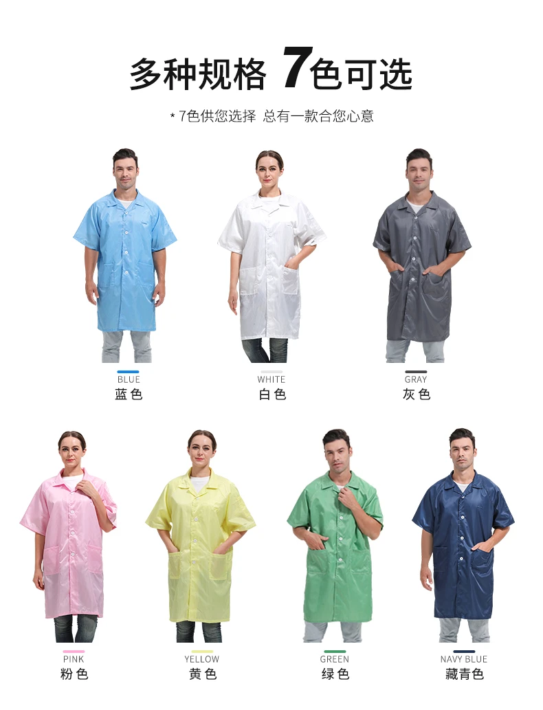 翻領紐扣大褂短袖