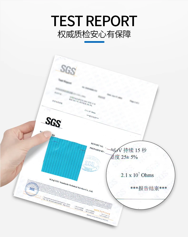 鞋套防靜電布