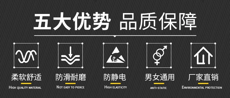 防靜電拖鞋兩用款