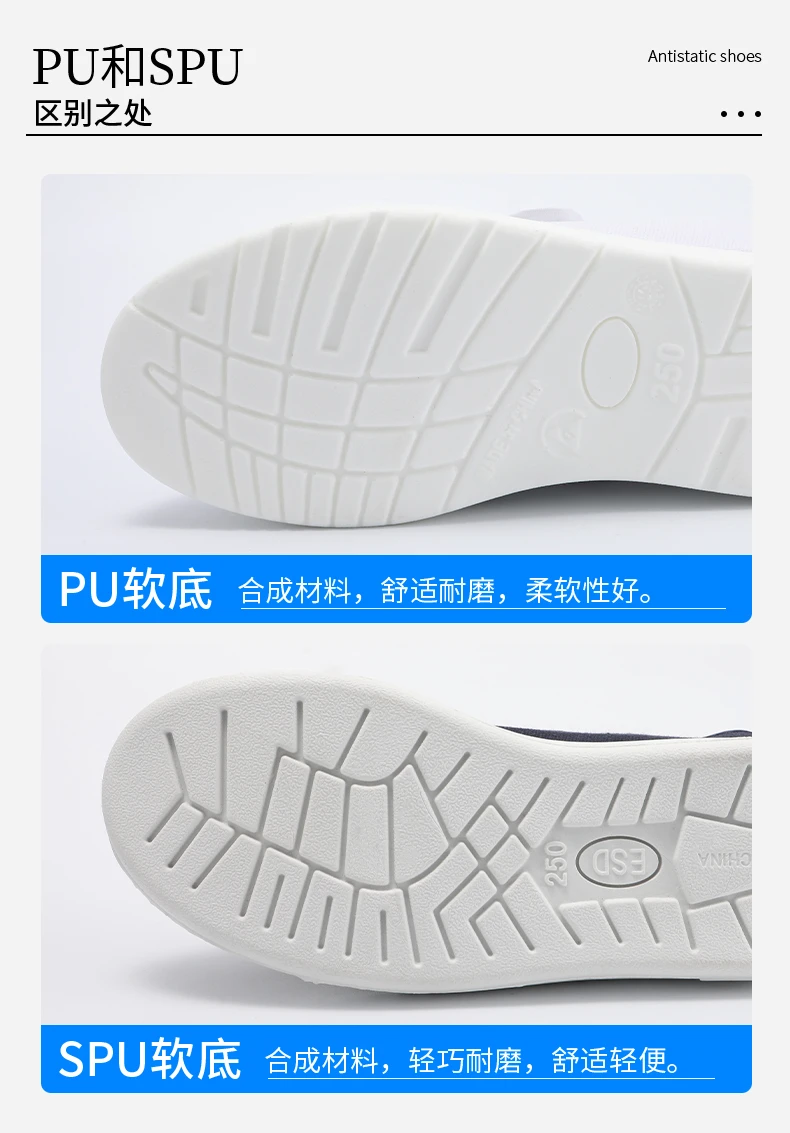 SPU網面單鞋