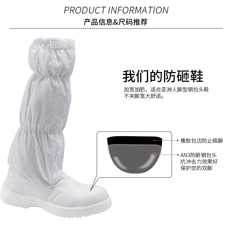 PU鋼包頭高筒鞋