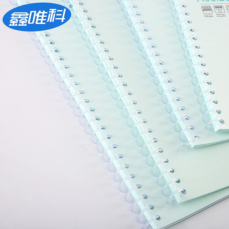 無塵筆記本