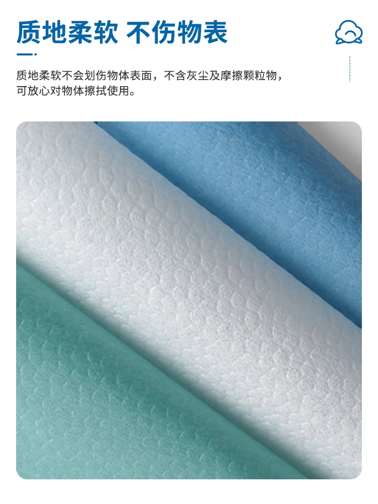 盒裝無塵纸