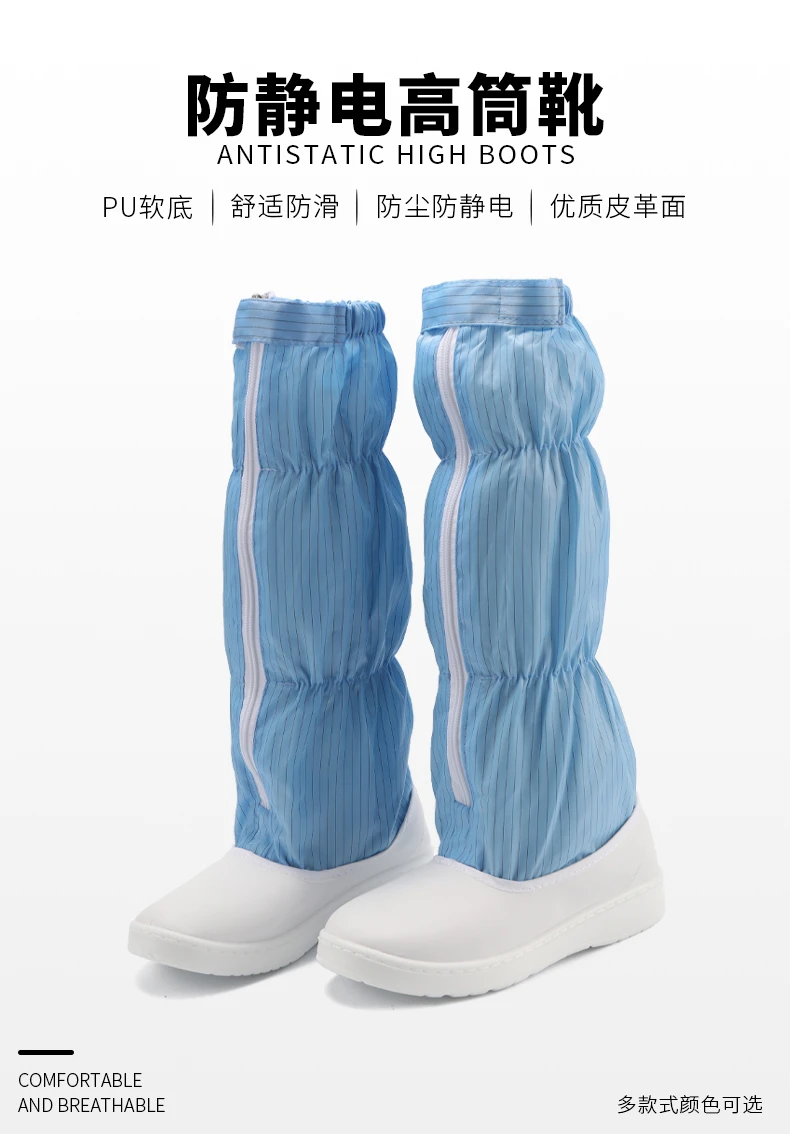PU皮面高筒鞋