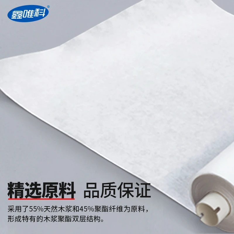 鋼網擦拭紙