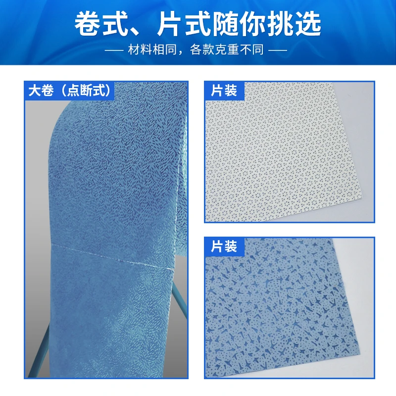 親水無紡布