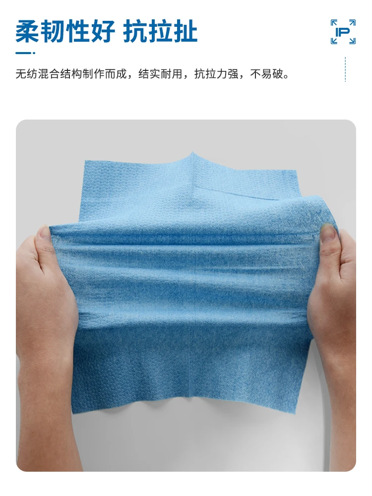 盒裝無塵纸