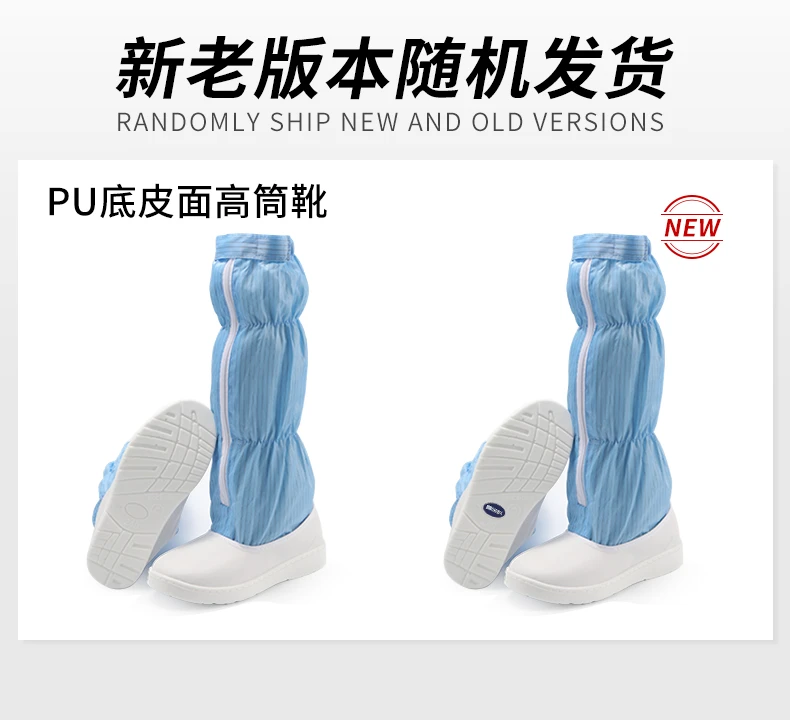 PU皮面高筒鞋