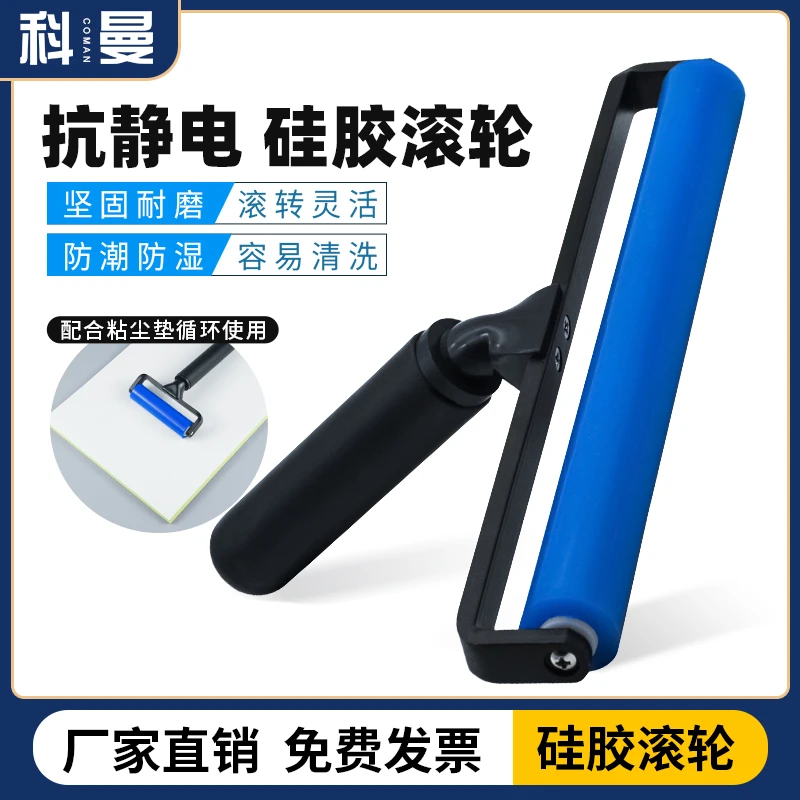 滾輪