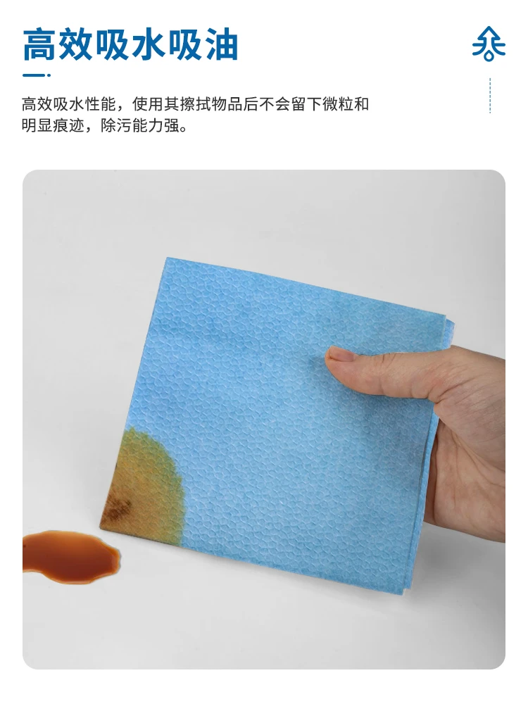 盒裝無塵纸