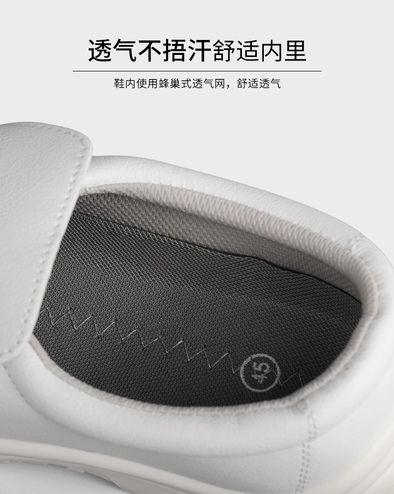 防砸鞋