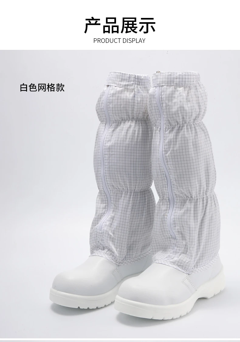 PU鋼包頭高筒鞋