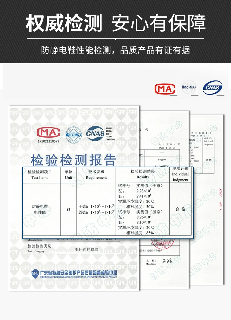 防靜電拖鞋兩用款