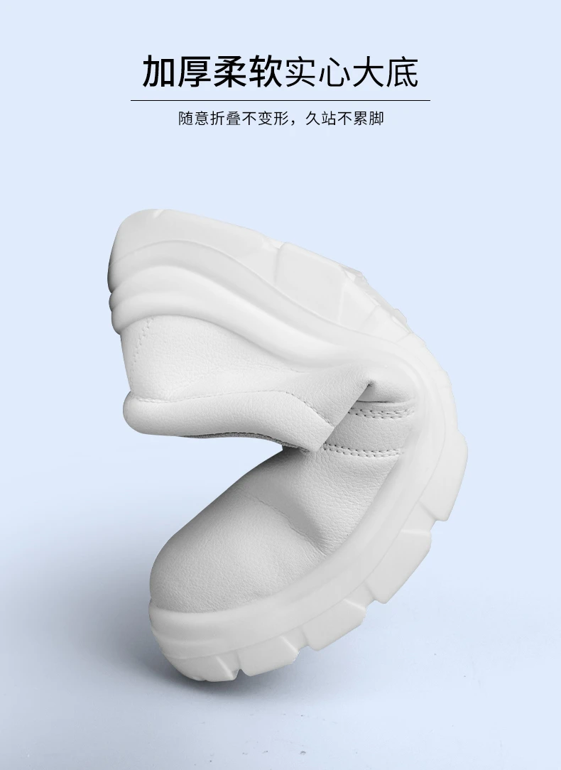 防砸鞋