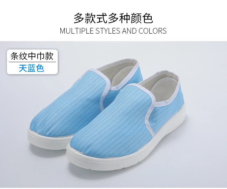 PU常規中巾鞋