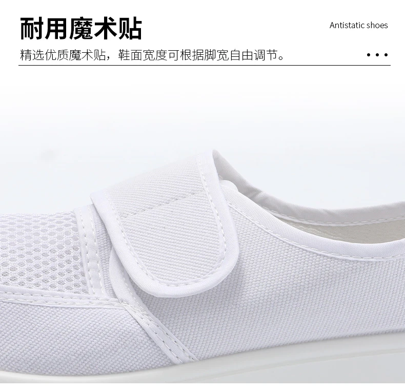 PU四孔中巾鞋