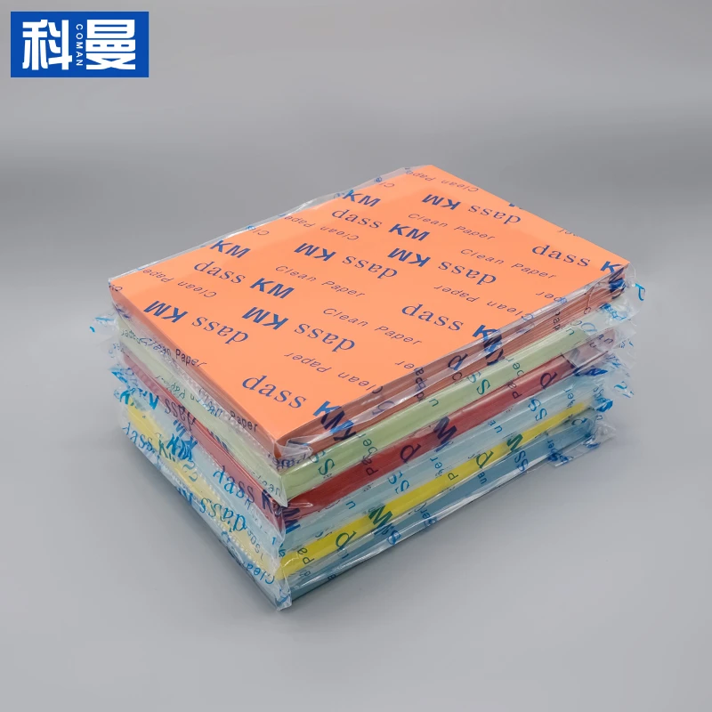 無塵打印紙