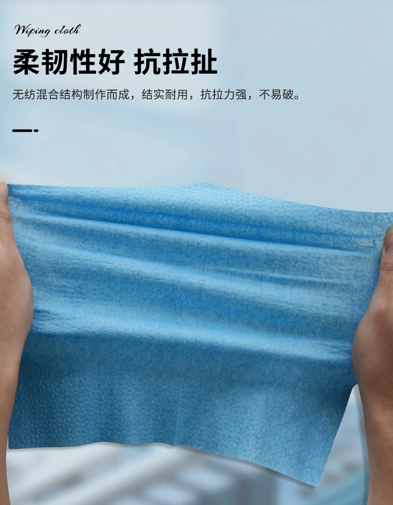 盒裝無塵纸