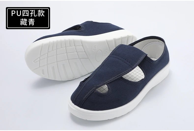 SPU網面單鞋