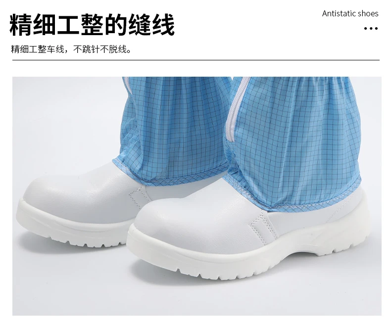 PU鋼包頭高筒鞋