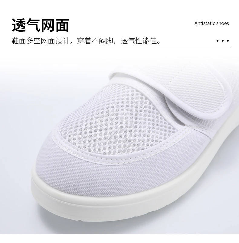 PU四孔中巾鞋